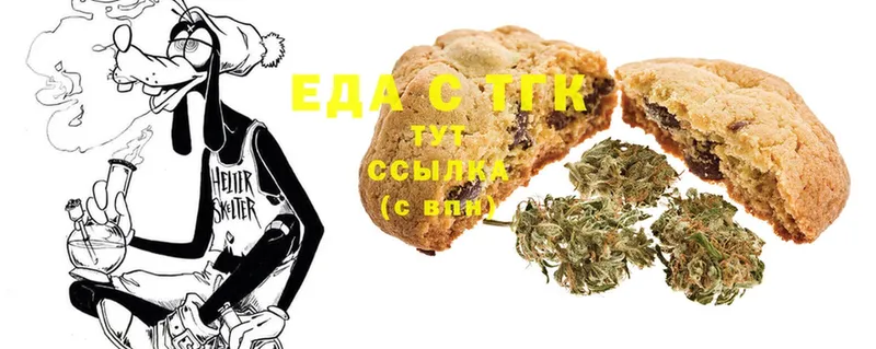 Canna-Cookies марихуана  Алейск 