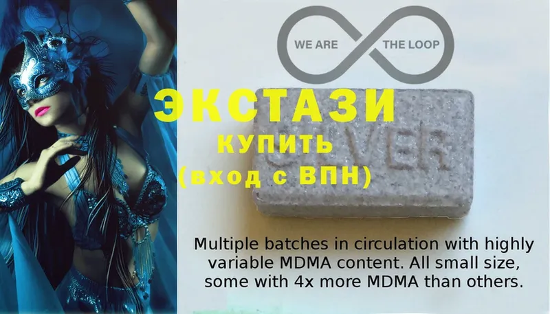 площадка клад  Алейск  Ecstasy таблы 