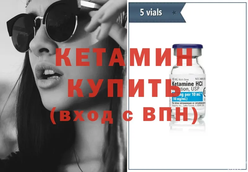 mega сайт  Алейск  Кетамин ketamine 