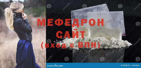 mdma Елабуга